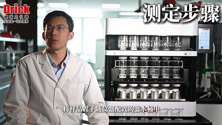 选对仪器 = 效率翻倍！全自动脂肪测定仪，实验室必选