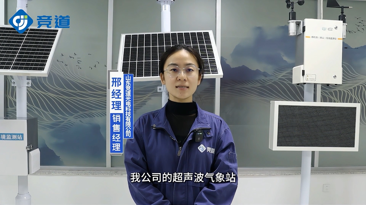 兩要素自動氣象站能滿足基礎科普需求嗎？