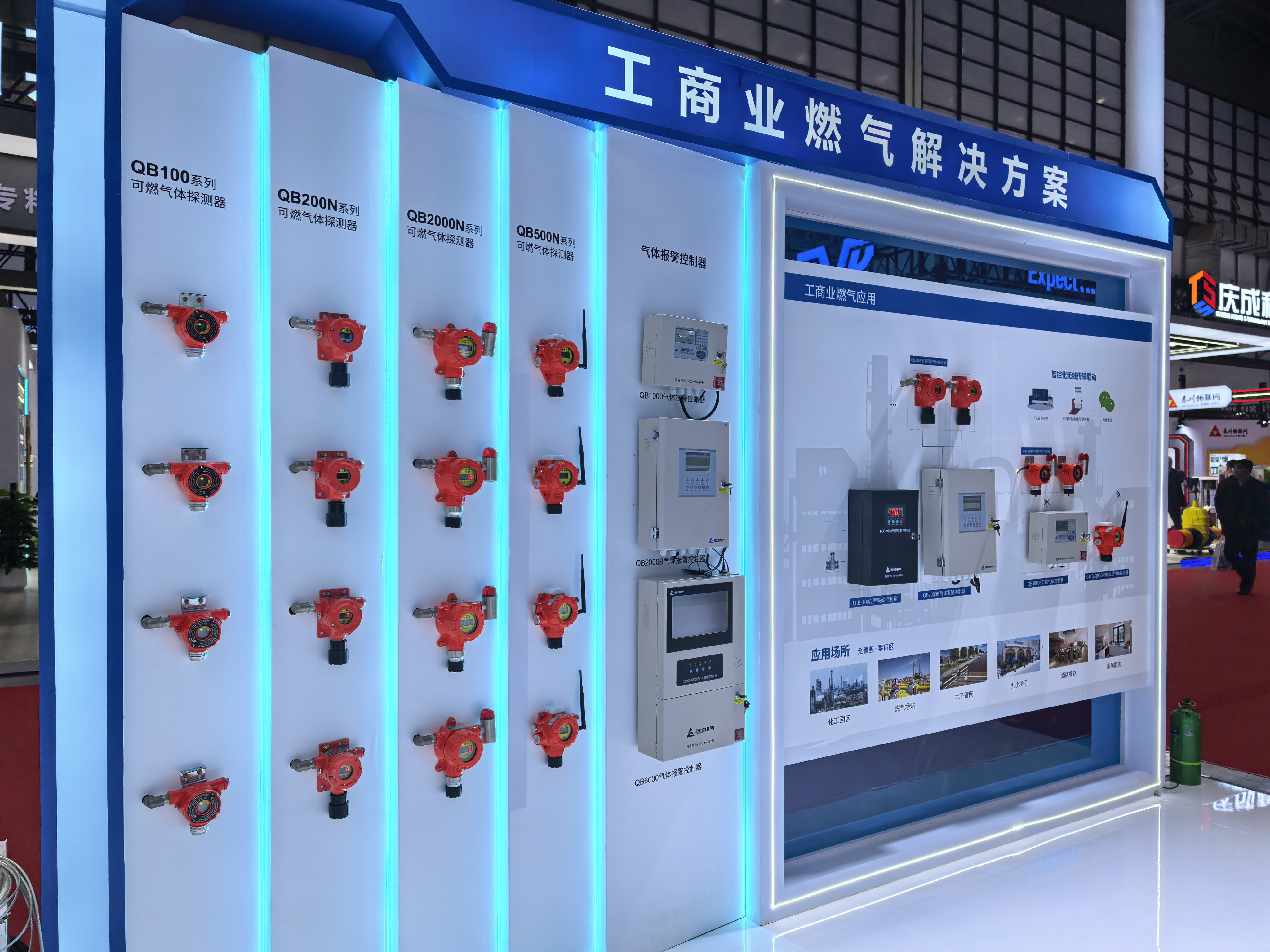 2025年驰诚电气海口展会工业气体报警器