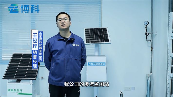 大坝渗压渗流监测设备需定期校准吗？