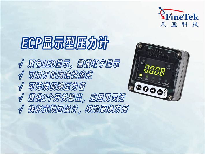 还在靠指针估压力？显示型压力计，数字直读误差。