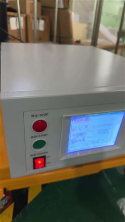 安全綜合試驗儀