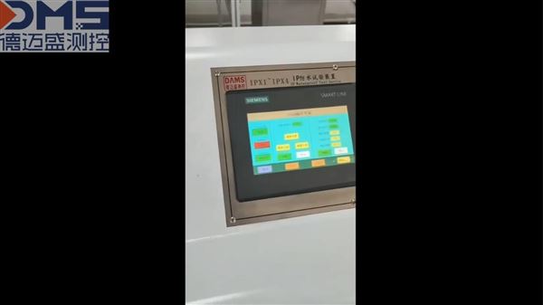 IP防水垂直滴水设备