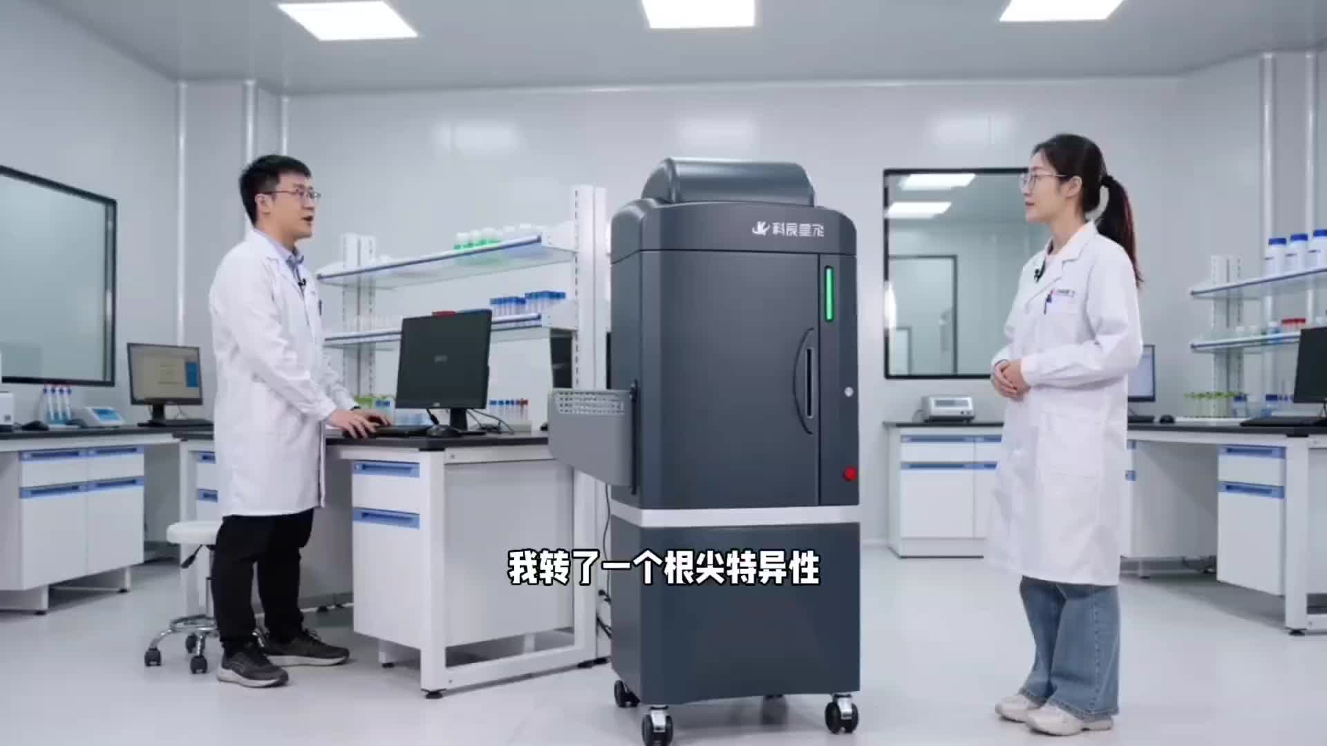 科辰星飞-3D重建功能