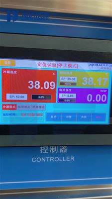 HD-E802-2 UV耐候试验箱操作方法
