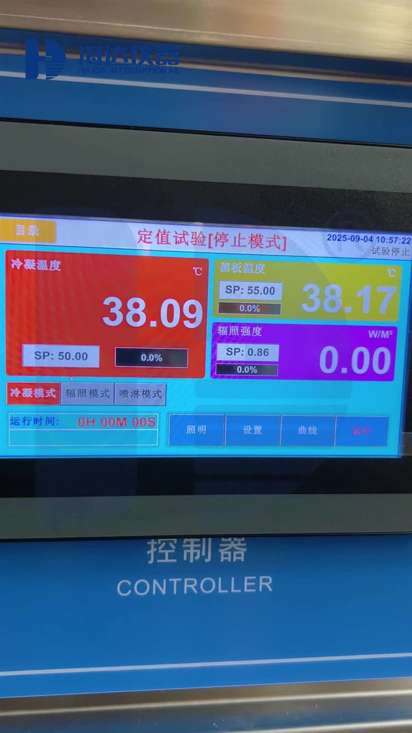 HD-E802-2 UV�ͺ��������������