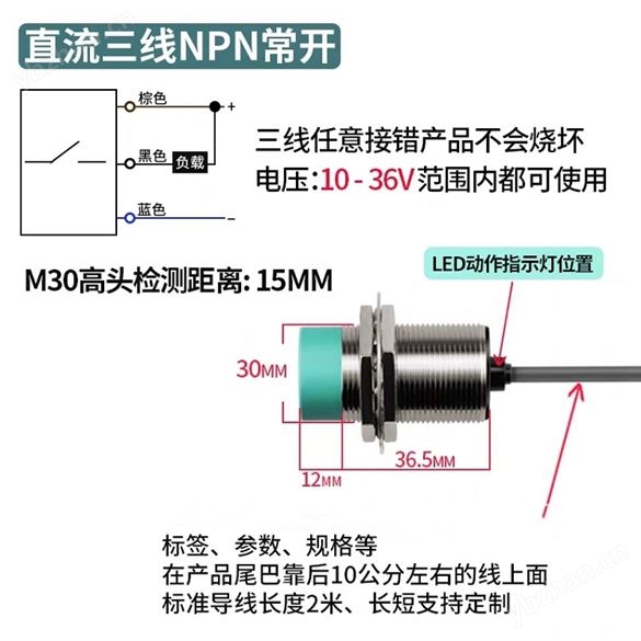 隔溫接近開關(guān)EML3048-8DLB-G3 300mA 24V