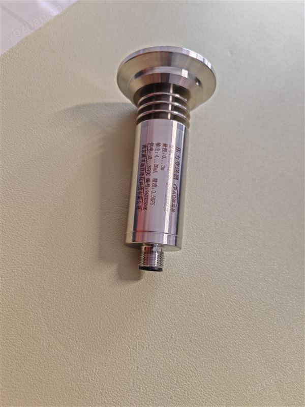 精巧衛(wèi)生型壓力變送器