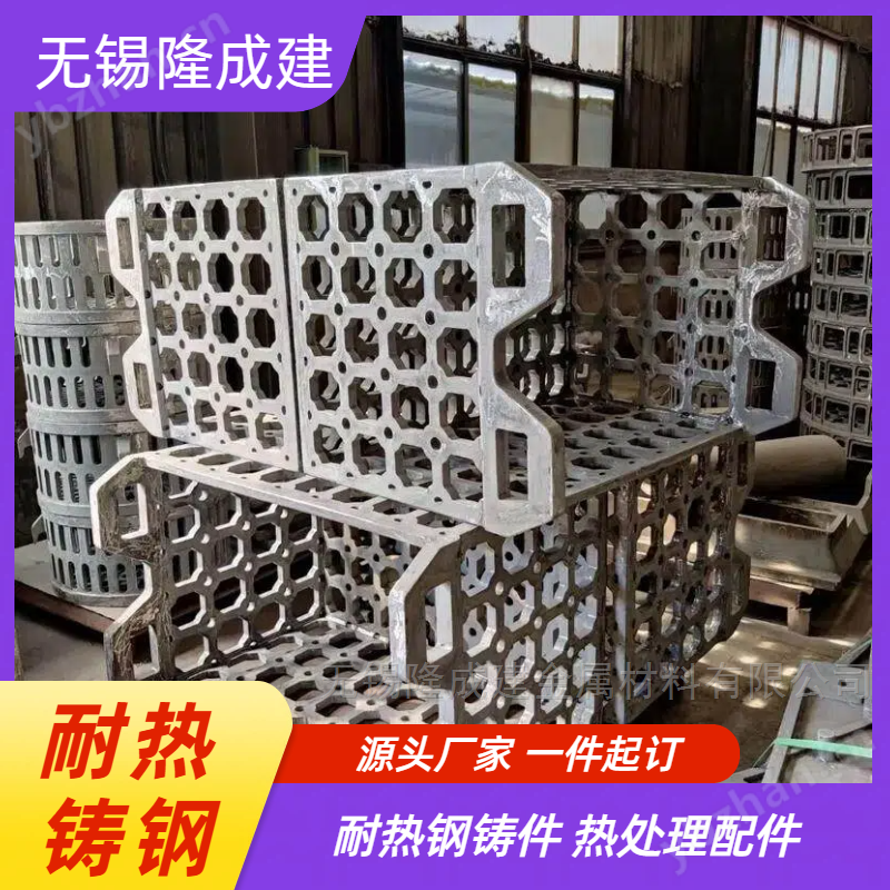 310S熱處理工裝 夾具 料盤料框定制