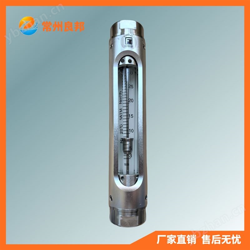 中國臺灣FONG-JEI玻璃轉(zhuǎn)子流量計 垂直安裝系列