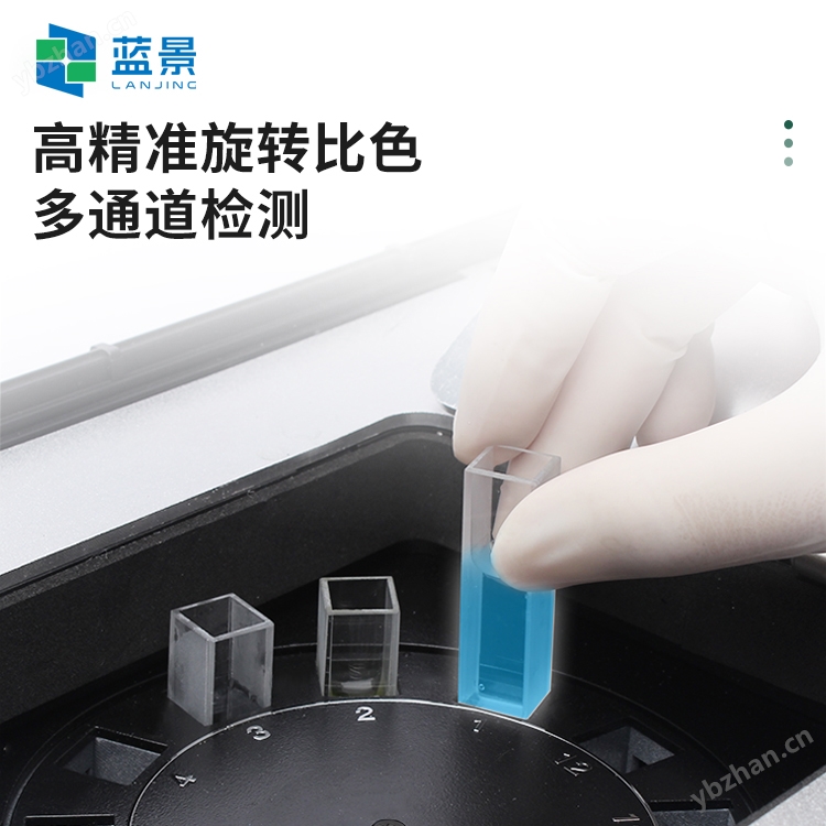 肥料檢測(cè)儀