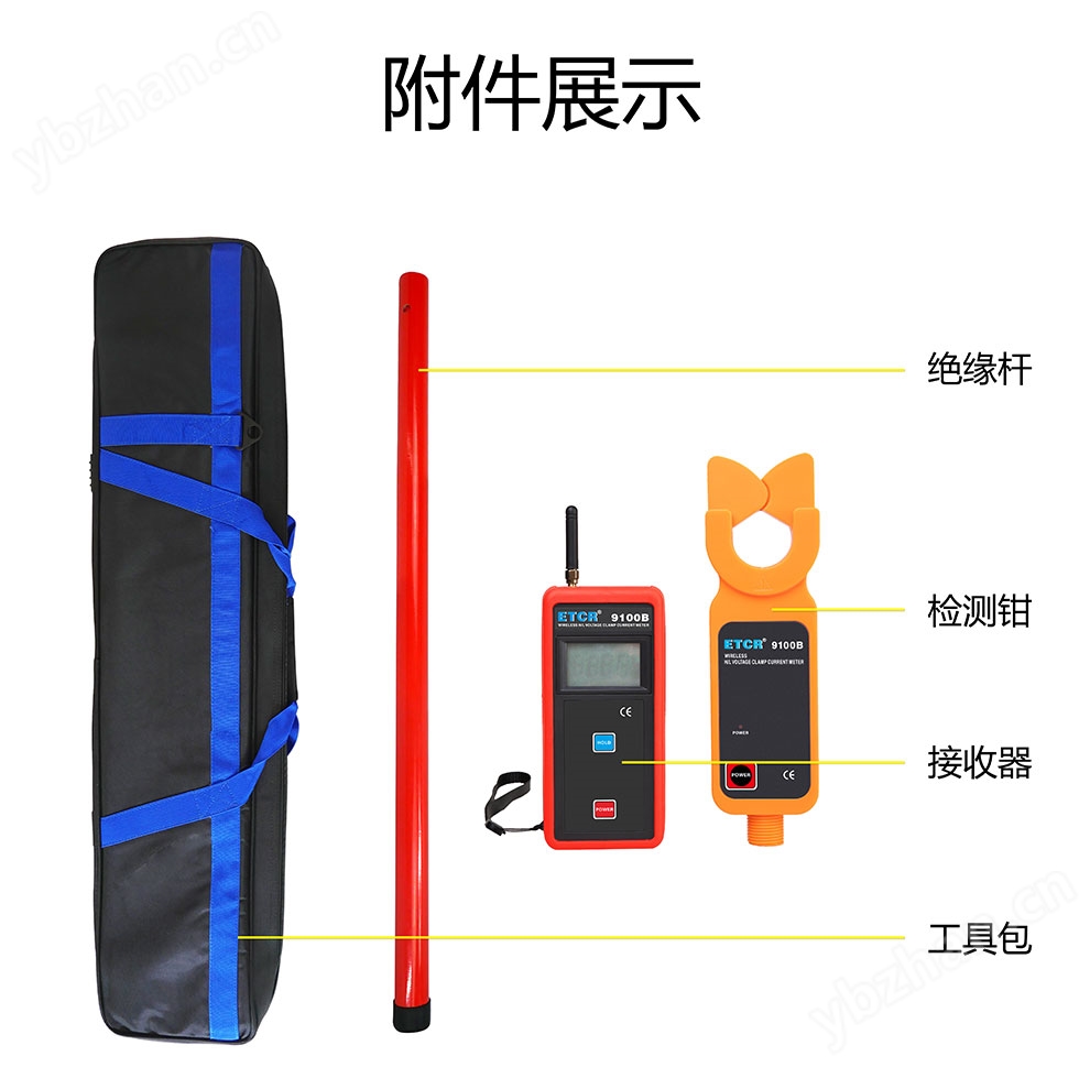 ETCR9100B詳情_08.jpg