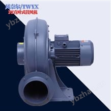 PF-100直葉式鼓風機