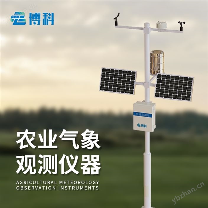 市农业气象站