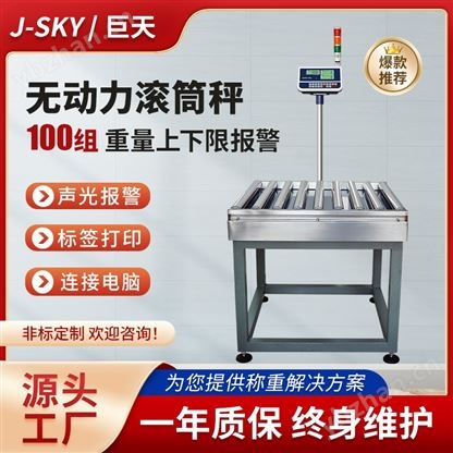 �޶�����Ͳ��ˮ�ߵ��ӳ� �����������ͳ�