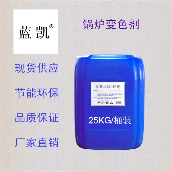 熱網(wǎng)蒜酸臭味防丟水劑生產(chǎn)工藝