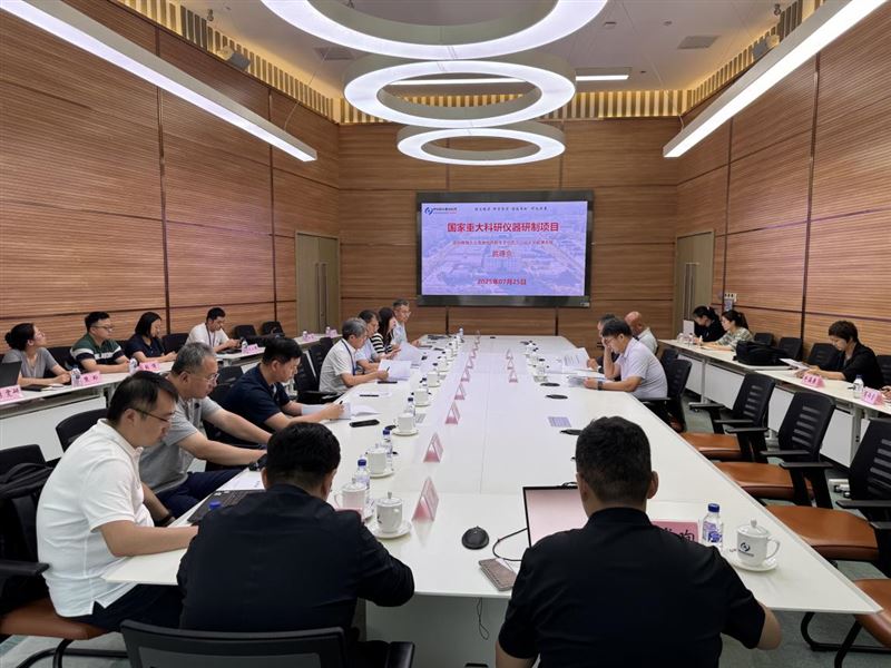 “面向精细天文观测的高精度宽动态大口径光学检测系统”监理会在长春光机所举行