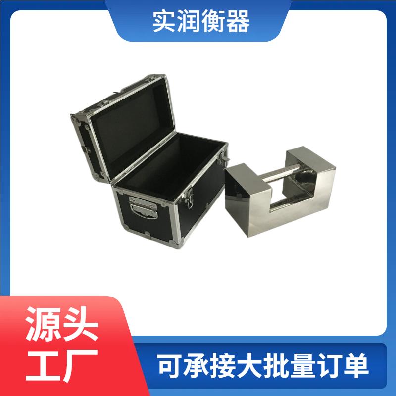25kg不銹鋼鎖形砝碼M1級與F2級的區別