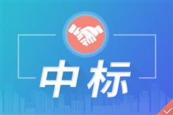 林洋能源、三星医疗等企业预中标南方电网计量设备招标项目
