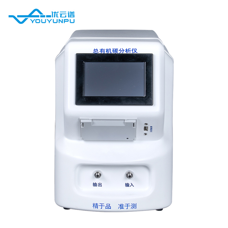 總有機碳分析儀在水質監測與工業應用中的性能與應用解析