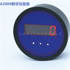 数字压差表有哪些常见的应用场景？