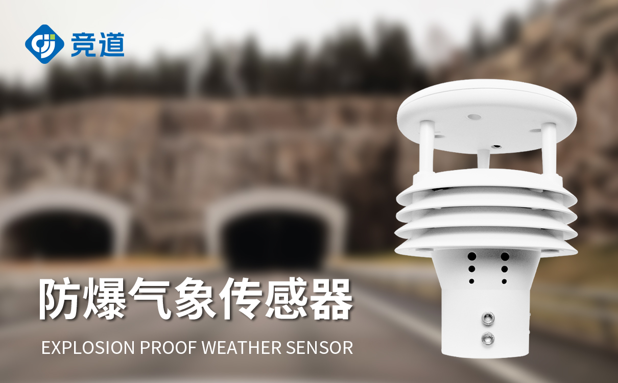 防爆風速儀：油庫作業區，工業級防爆風速檢測工具