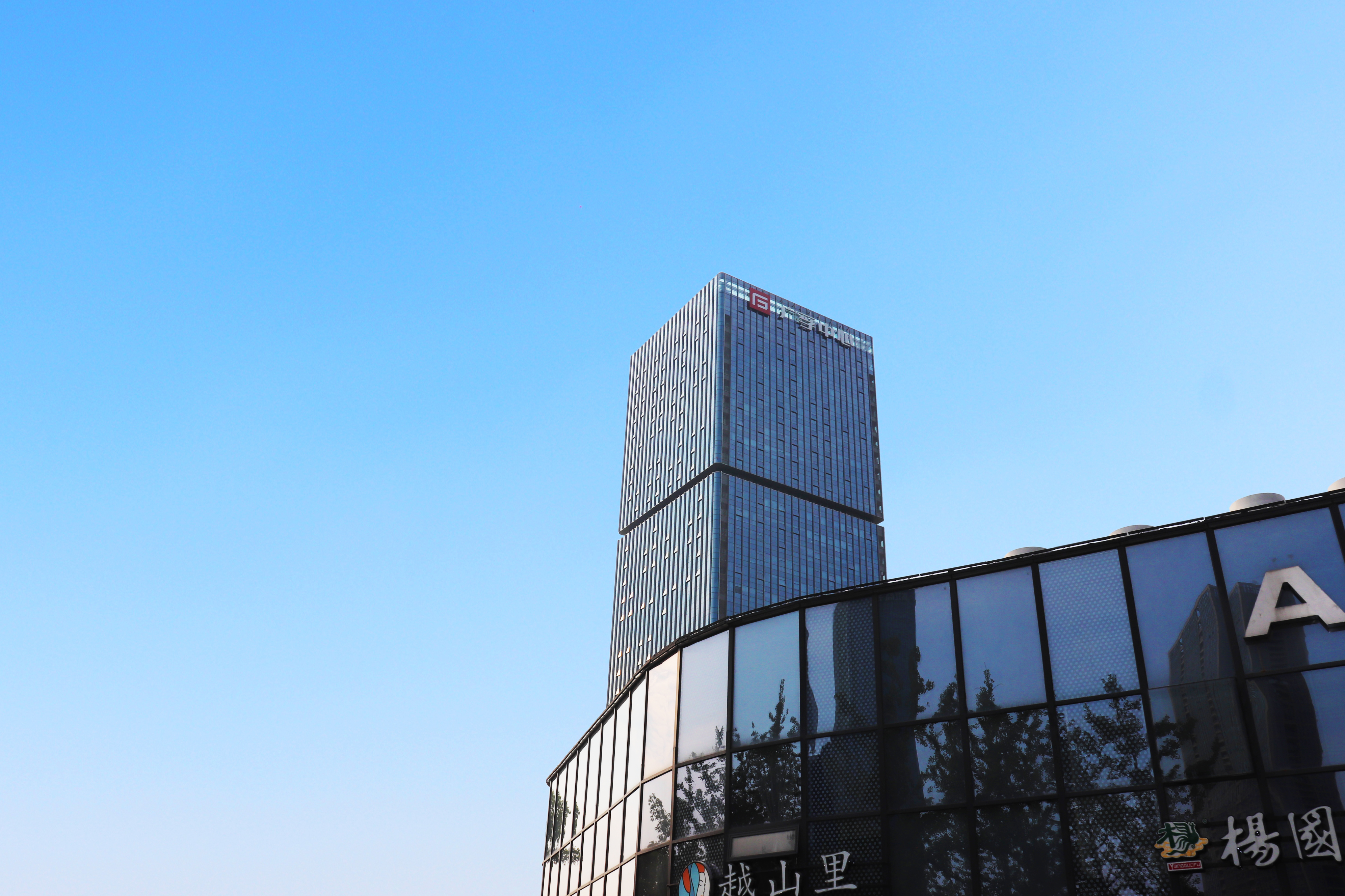 思源电气2025年度净利润31.63亿元 同比增长54.35%