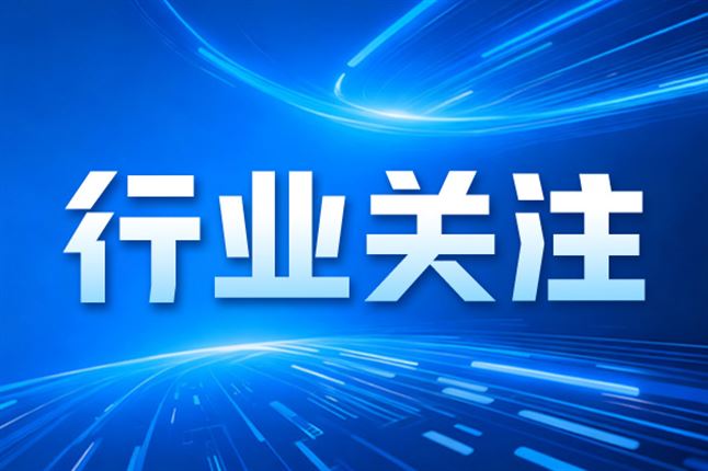 94%订单集中民生刚需!2025Q4水表政府采购三大核心特征曝光