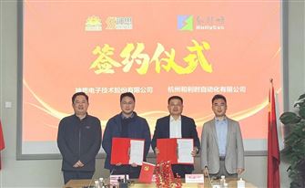 ����ʱ����˼����ǩ��ս�Ժ���Э�飬��������Ӳһ�塰��ҵ��̬