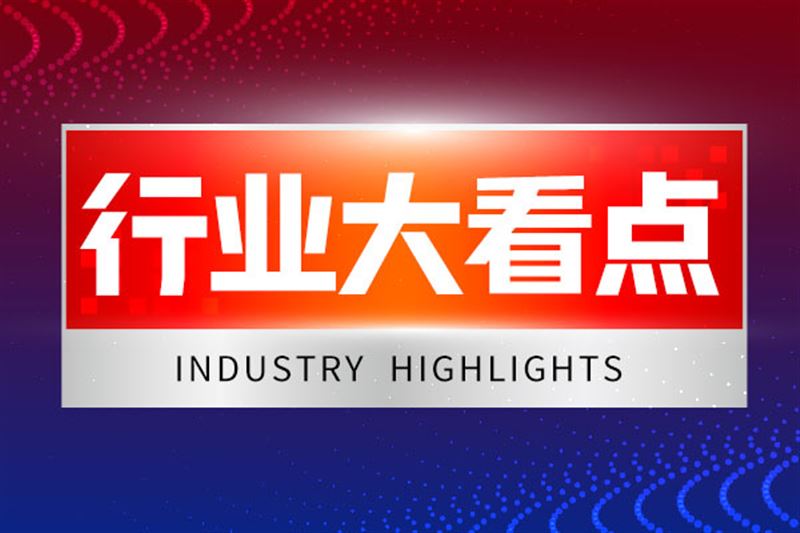 六家上市企業2025成績單出爐！電子測量儀器產業發展全景解讀