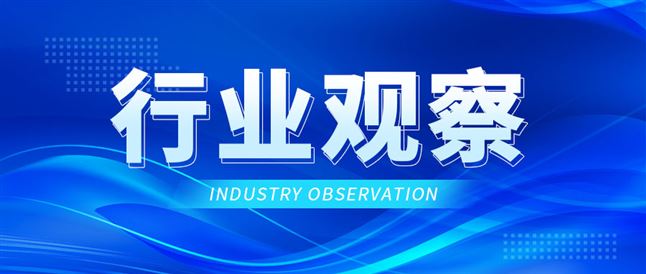 分化加剧、韧性凸显：从七家企业财报看2025年环境监测产业发展