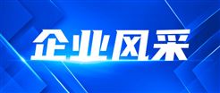 精测电子拟豪掷近2.8亿元加码半导体检测设备 深化国产替代布局