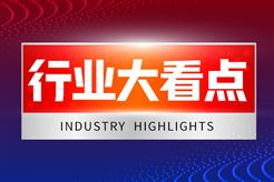 2026年一季度我国电能表出口1385.05万只，出口金额3.58亿美元