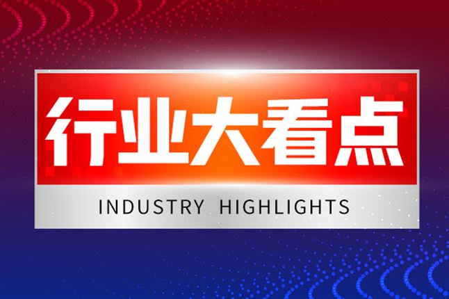 2026年一季度我国电能表出口1385.05万只,出口金额3.58亿美元