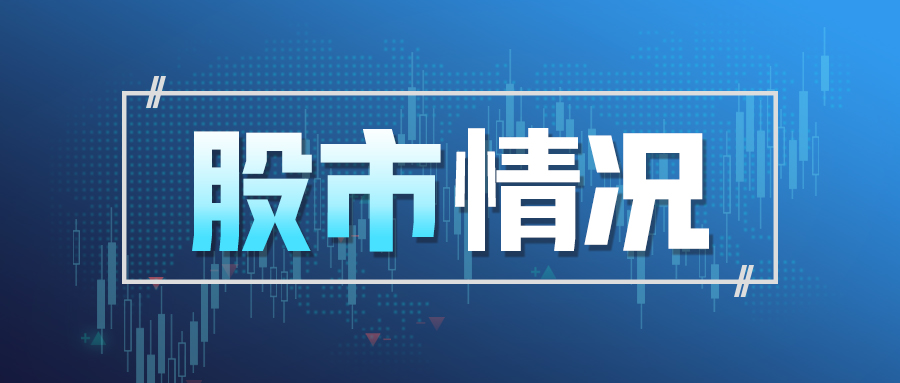 纽威股份控股股东陆斌减持558.5万股A股股票
