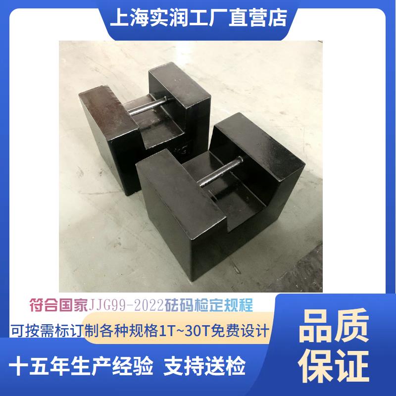 M1 级铸铁砝码工业应用及质量辨别方法