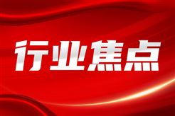合计派现20.54亿元！11家光电、仪器仪表企业分红能力大比拼