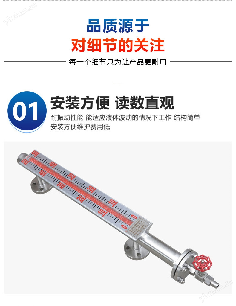 不銹鋼帶遠(yuǎn)傳 4-20mA側(cè)裝式磁翻板液位計