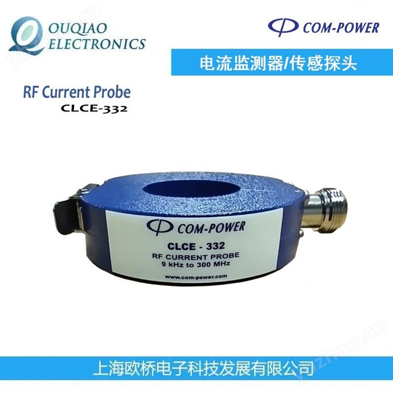 Com-Power射頻電流探頭