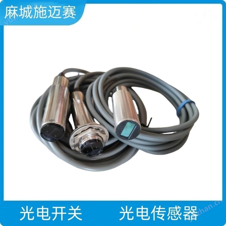 光電傳感器0S22-AK120LN6/S860/IP67-10-30V