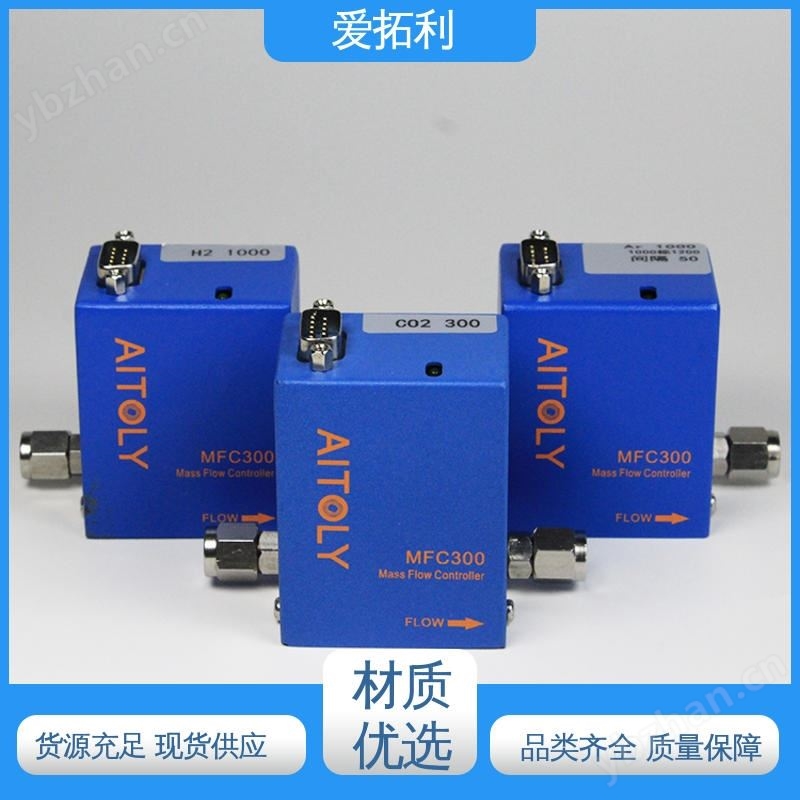 氣體質量流量控制器 廠家