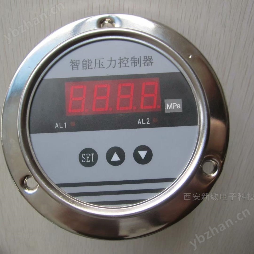 轴向压力表（控制+4~20mA)