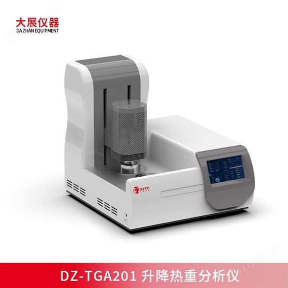 升降熱重分析儀