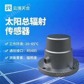 太陽總輻射檢測儀器