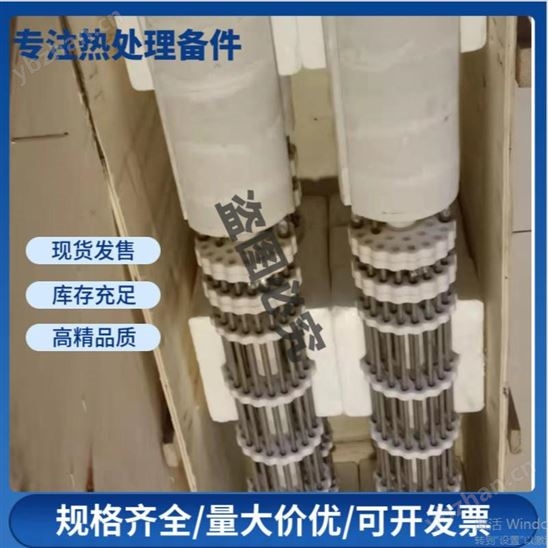 加热芯高温工业专用