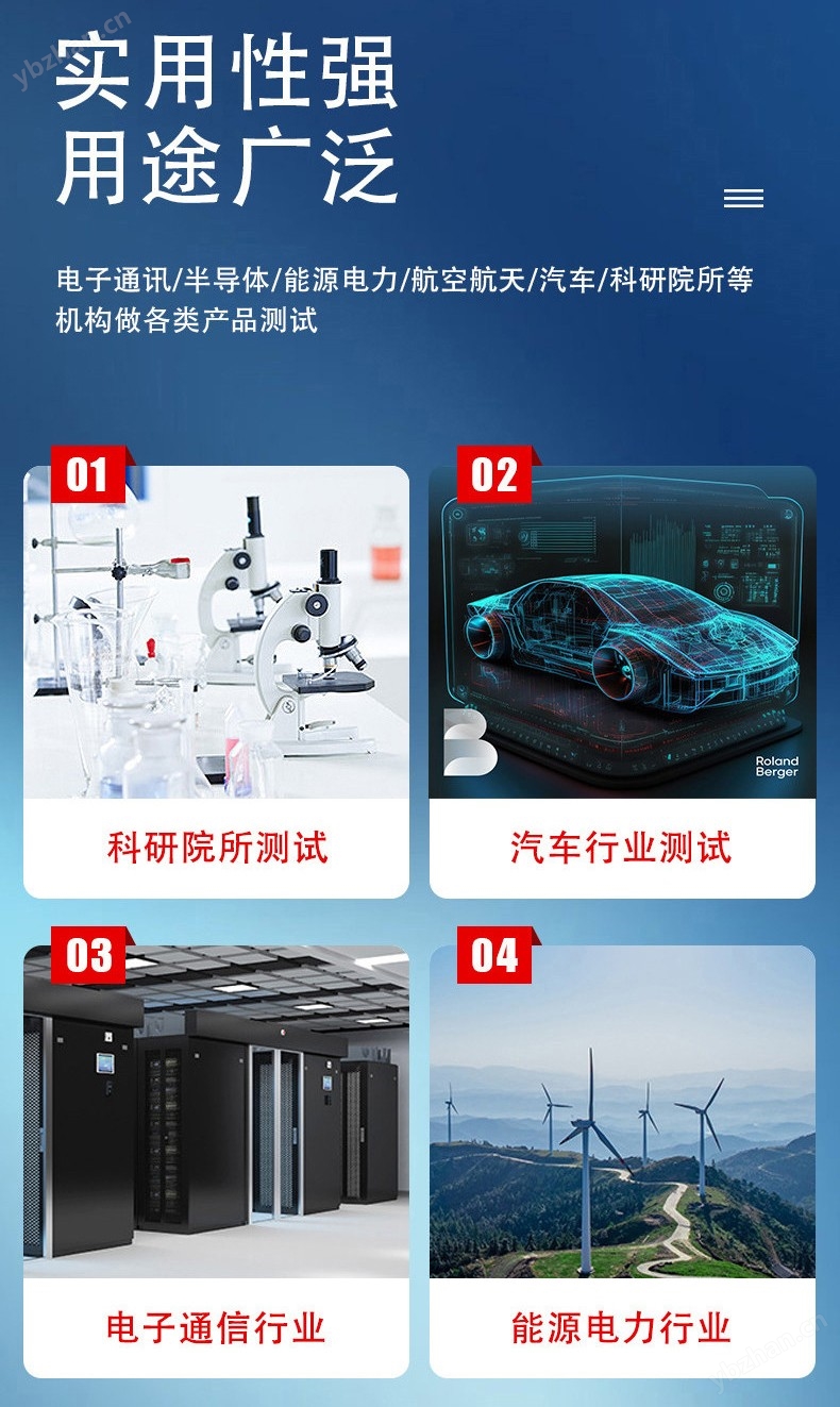 離心式恒加速度試驗機