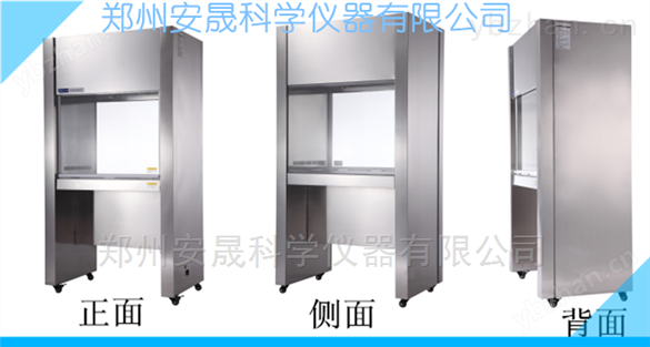 光學(xué)鏡頭制作超凈工作臺-空氣凈化