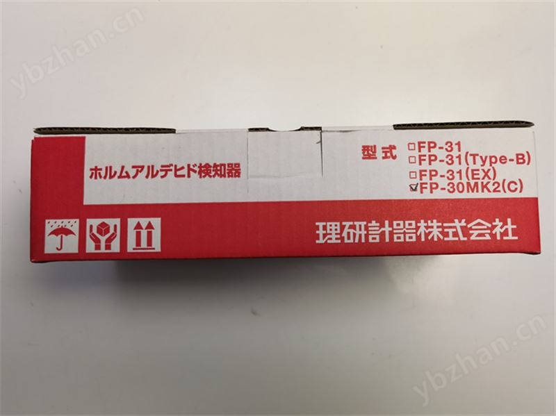 FP-30MK2(C)日本理研RIKEN KEIKI甲醛检测仪
