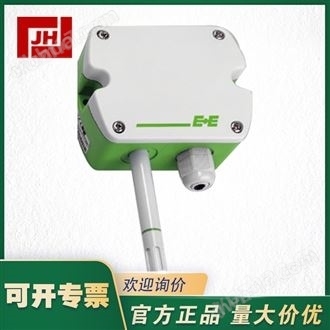 E+E風(fēng)管溫濕度傳感器EE160系列