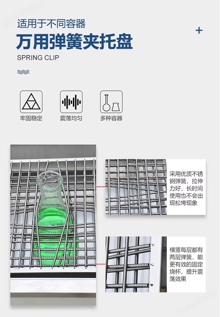 数显调速振荡器